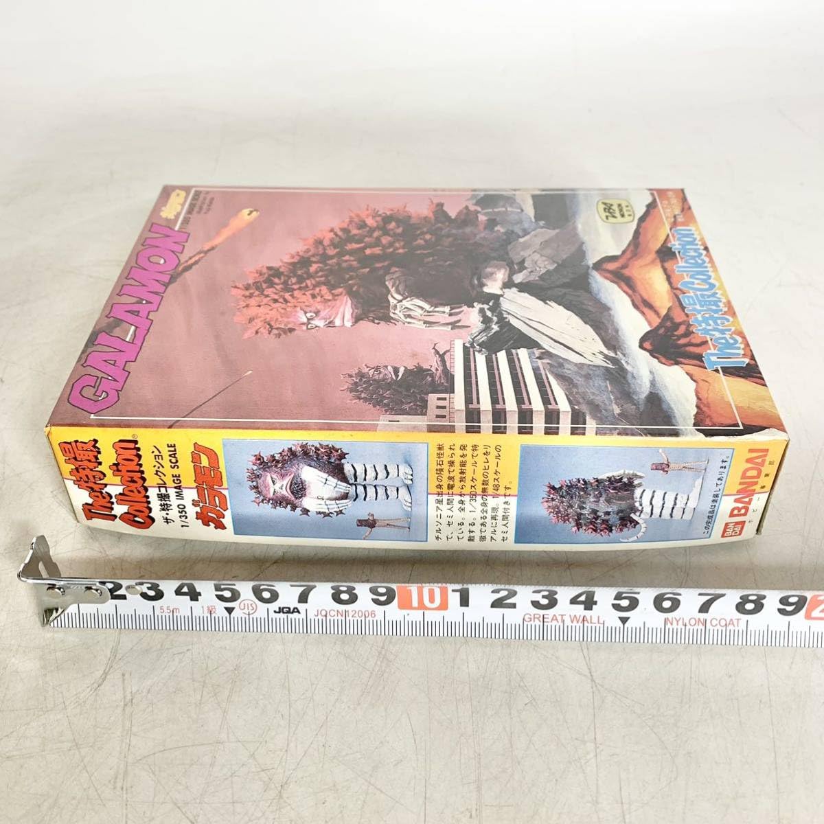 ガラン　円谷プロ ガラン 発光Ver.